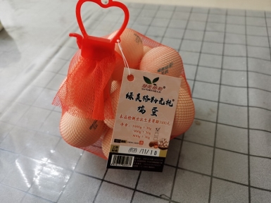 綠美格勒葉黃素雞蛋