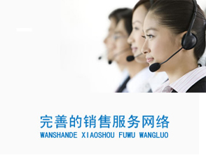 達(dá)克羅設(shè)備，引領(lǐng)行業(yè)服務(wù)新潮流